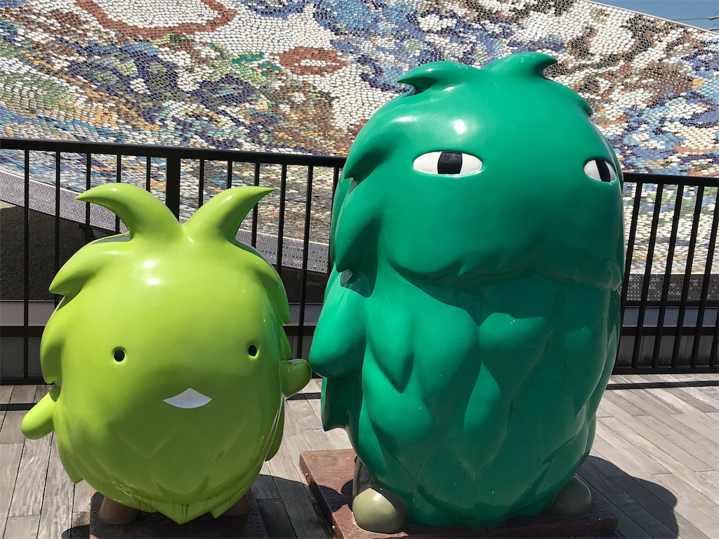 瀬戸万博記念公園 愛 パーク まほろば
