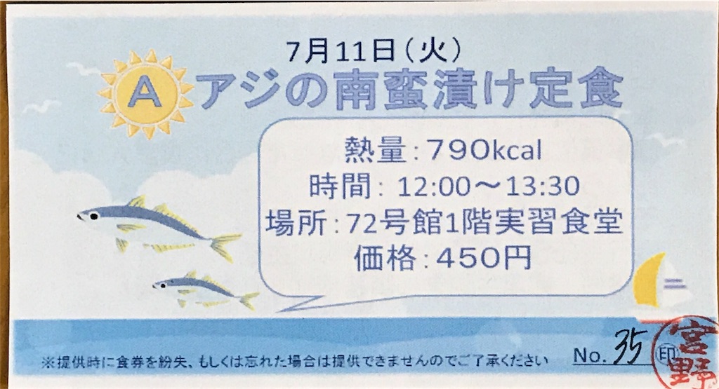 f:id:wa14007:20170707180419j:image f:id:wa14007:20170707180419j:image