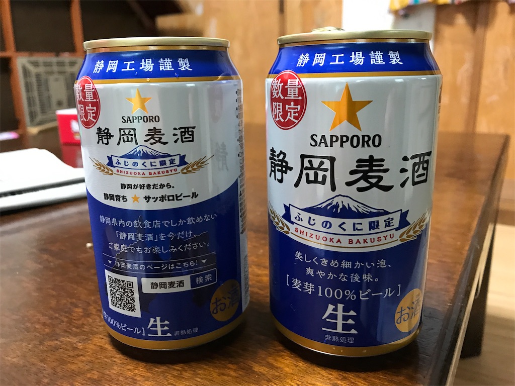 f:id:wa14007:20170814170358j:image f:id:wa14007:20170814170358j:image