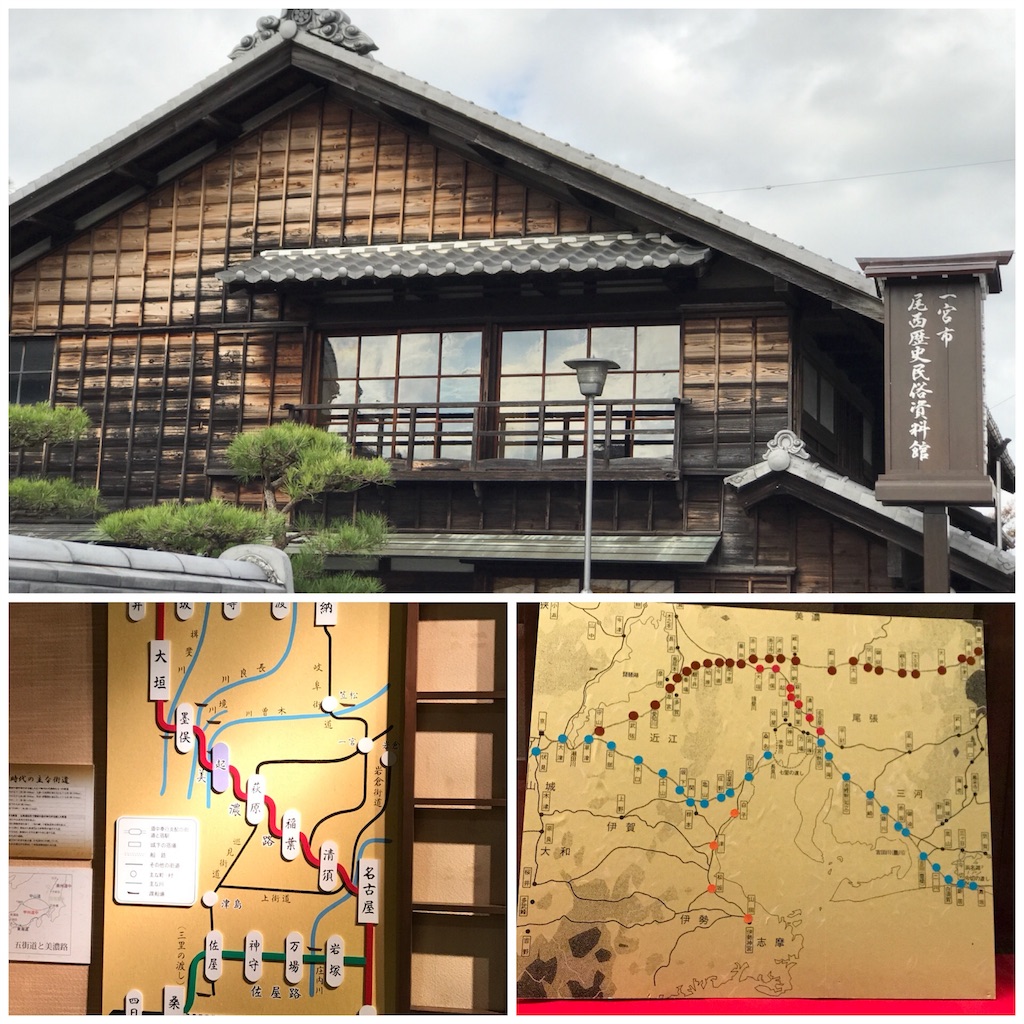 旧林家住宅 一宮市 の紅葉狩り まほろば