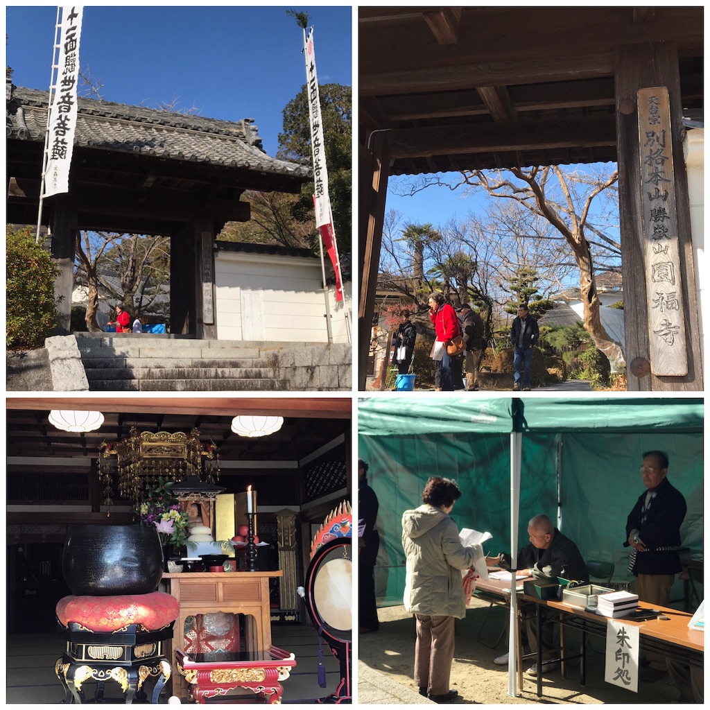 f:id:wa14007:20190108081144j:image f:id:wa14007:20190108081144j:image