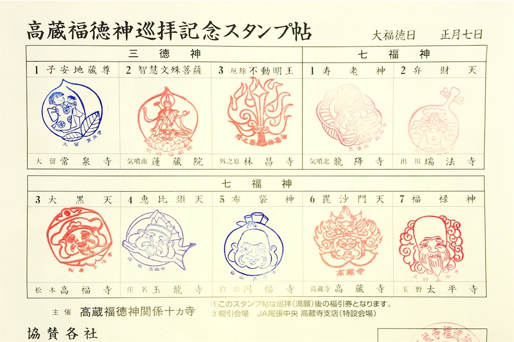 f:id:wa14007:20190108083253j:image f:id:wa14007:20190108083253j:image