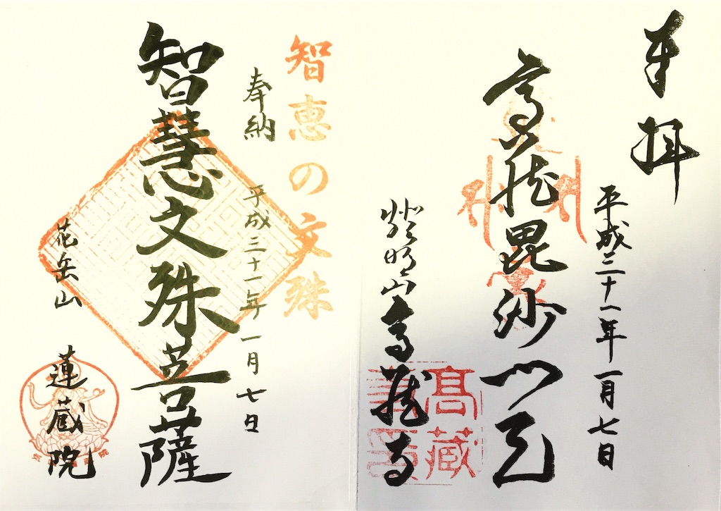 f:id:wa14007:20190108084309j:image f:id:wa14007:20190108084309j:image