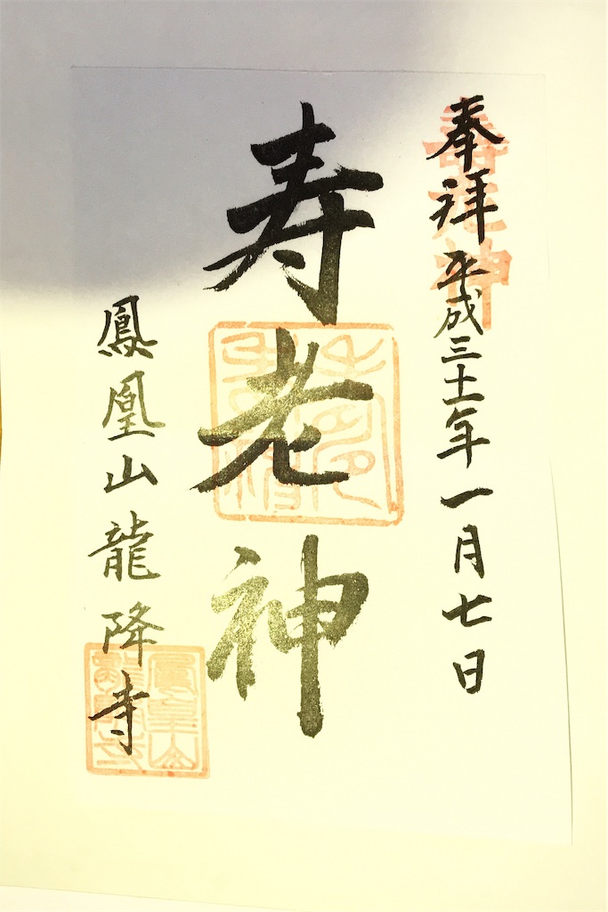 f:id:wa14007:20190108084358j:image f:id:wa14007:20190108084358j:image