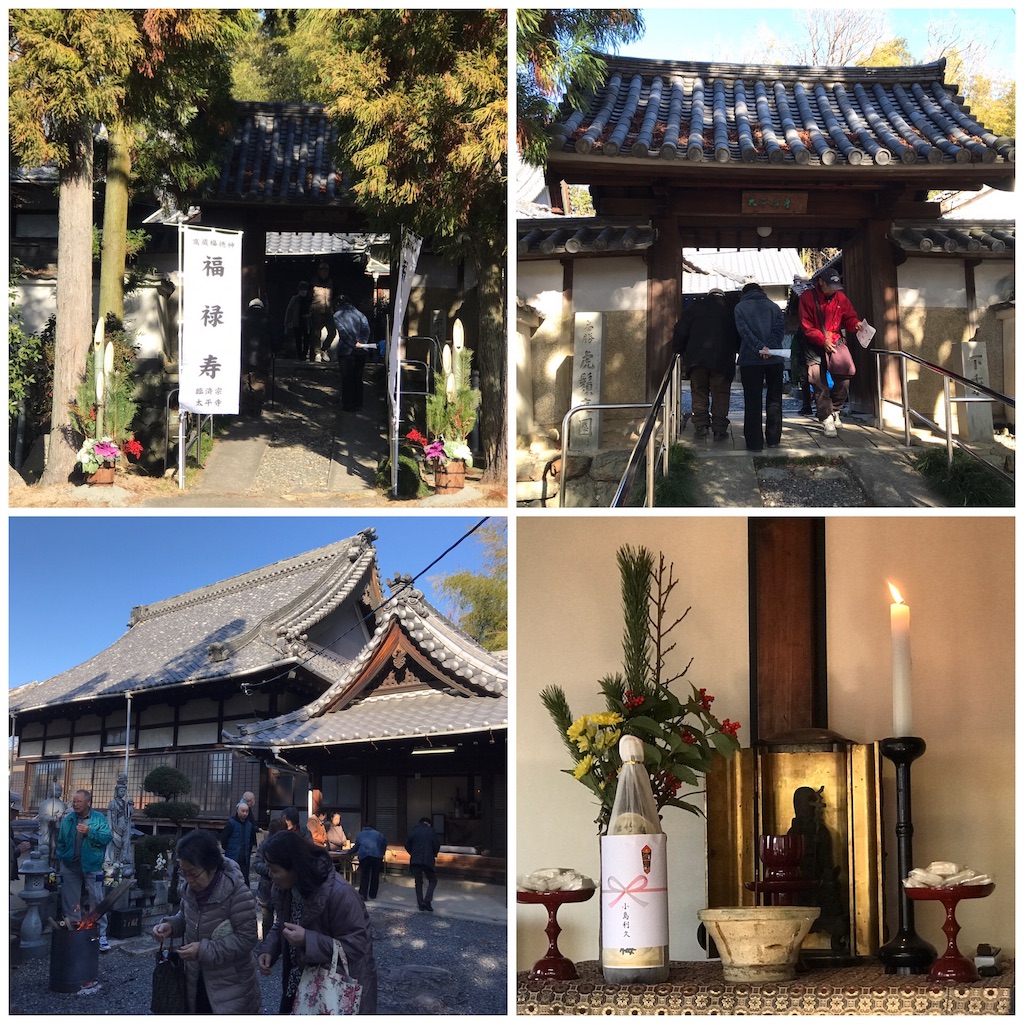 f:id:wa14007:20190108143800j:image f:id:wa14007:20190108143800j:image