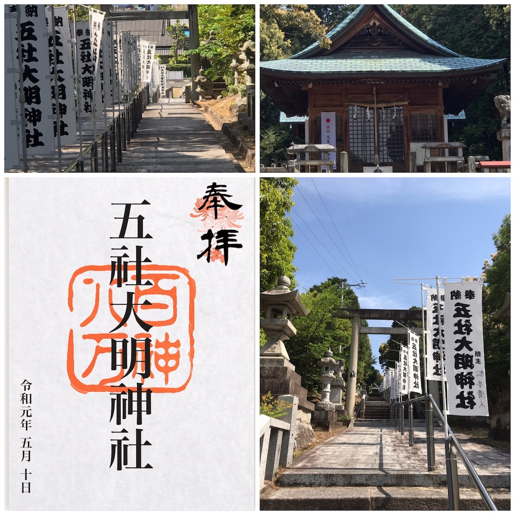 f:id:wa14007:20190510111625j:image f:id:wa14007:20190510111625j:image