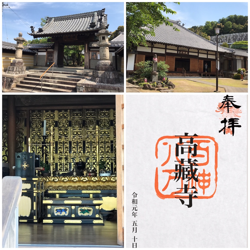 f:id:wa14007:20190510111630j:image f:id:wa14007:20190510111630j:image