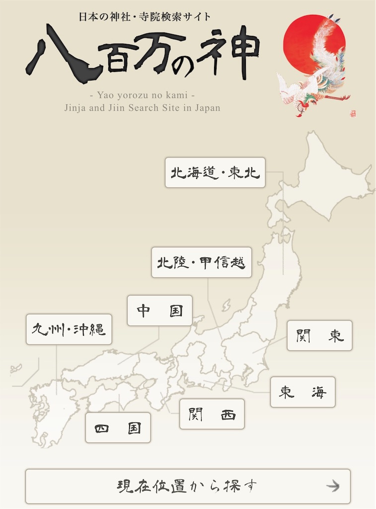 f:id:wa14007:20190512183922j:image f:id:wa14007:20190512183922j:image