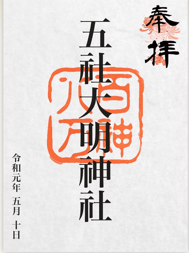 f:id:wa14007:20190513063651j:image f:id:wa14007:20190513063651j:image