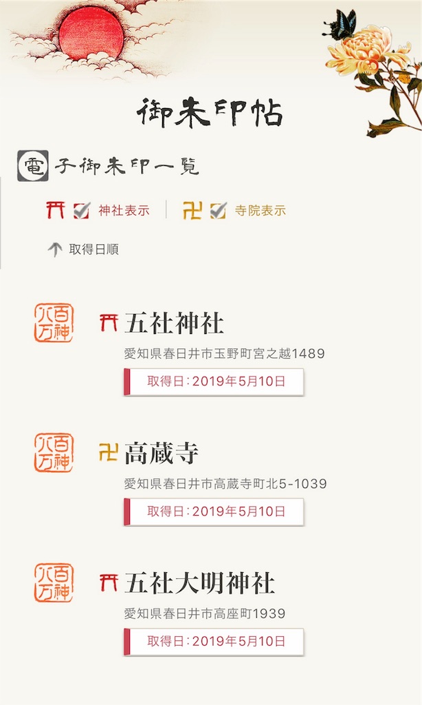 f:id:wa14007:20190513064208j:image f:id:wa14007:20190513064208j:image