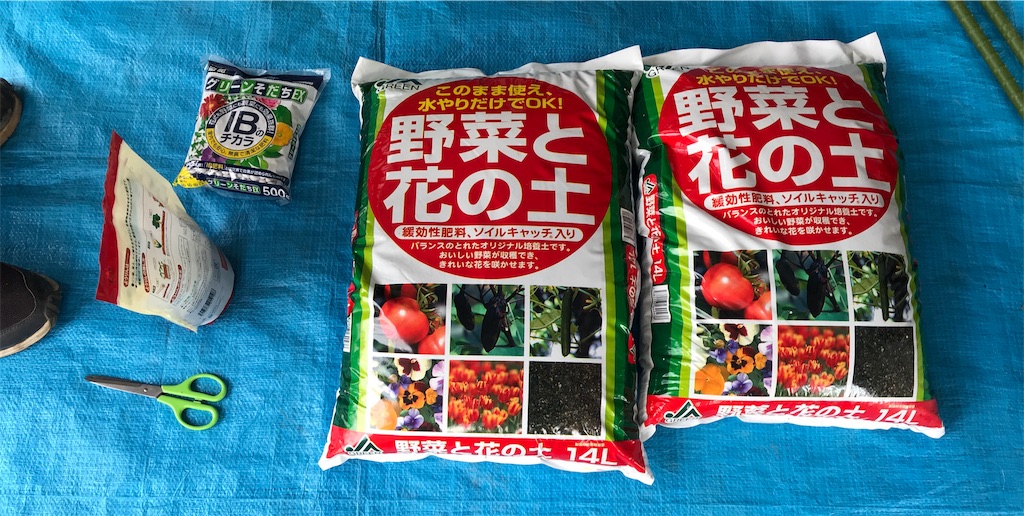 緑のカーテンの作り方 講座 ゴーヤの育て方 まほろば 緑のカーテンの作り方 講座 ゴーヤの育て方 まほろば