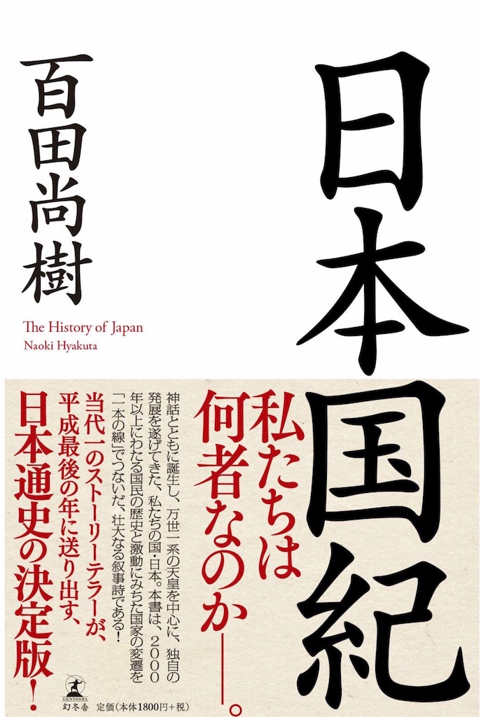 f:id:wa14007:20190818143147j:image f:id:wa14007:20190818143147j:image