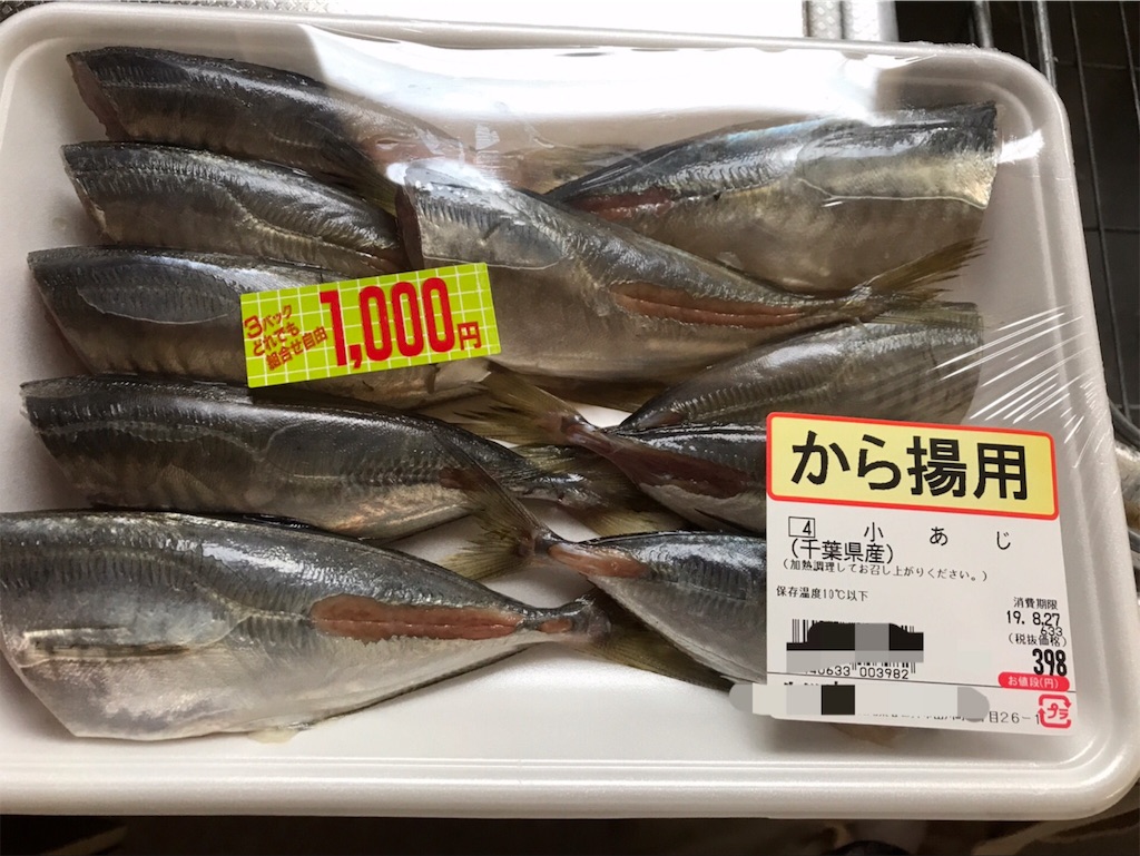 f:id:wa14007:20190826063511j:image f:id:wa14007:20190826063511j:image