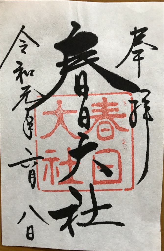 f:id:wa14007:20190827075746j:image f:id:wa14007:20190827075746j:image