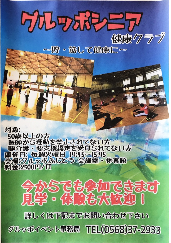 f:id:wa14007:20191001191204j:image f:id:wa14007:20191001191204j:image