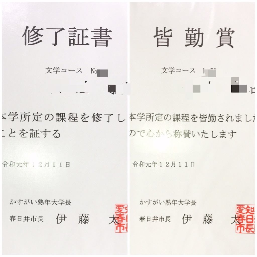 f:id:wa14007:20191213072155j:image f:id:wa14007:20191213072155j:image