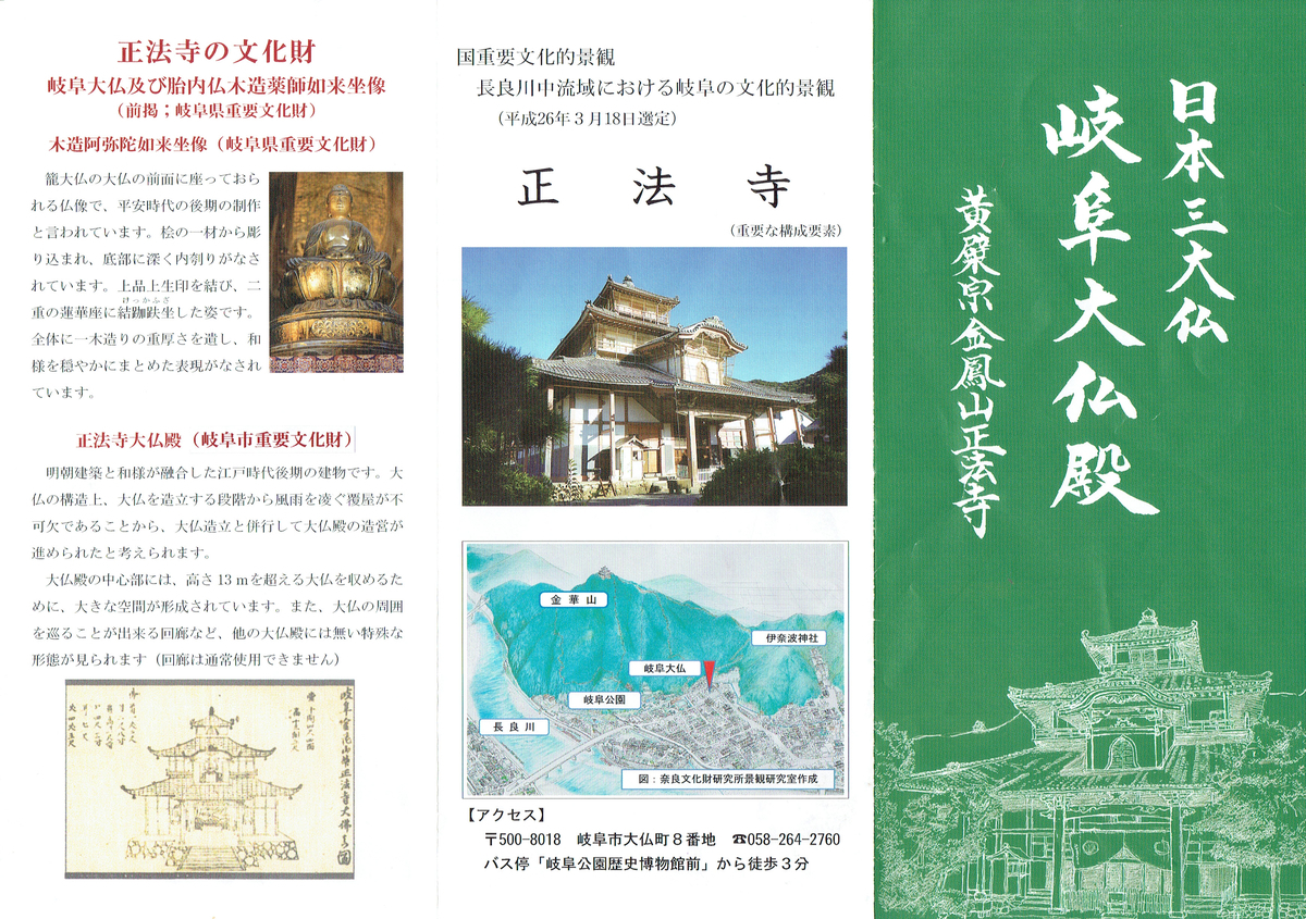 f:id:wa14007:20191226161628j:plain f:id:wa14007:20191226161628j:plain