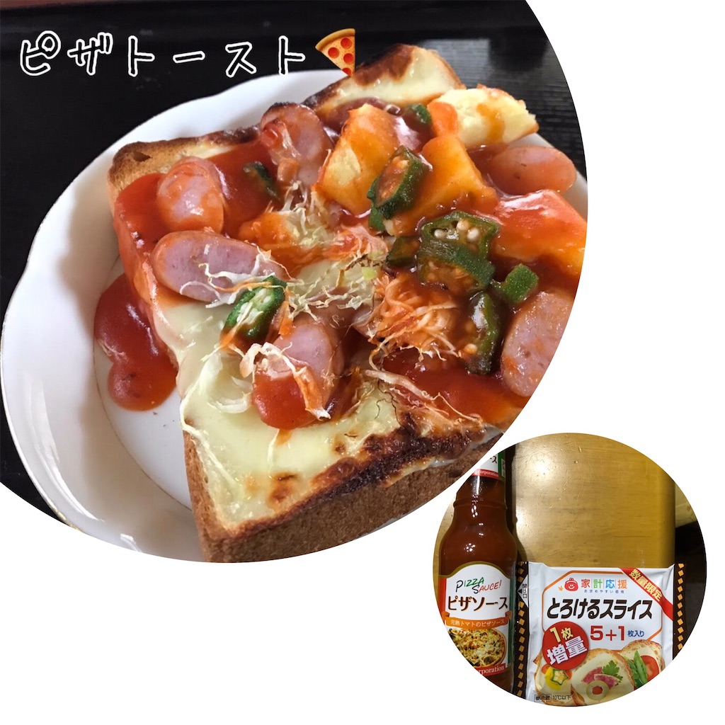 f:id:wa14007:20191228082437j:image f:id:wa14007:20191228082437j:image