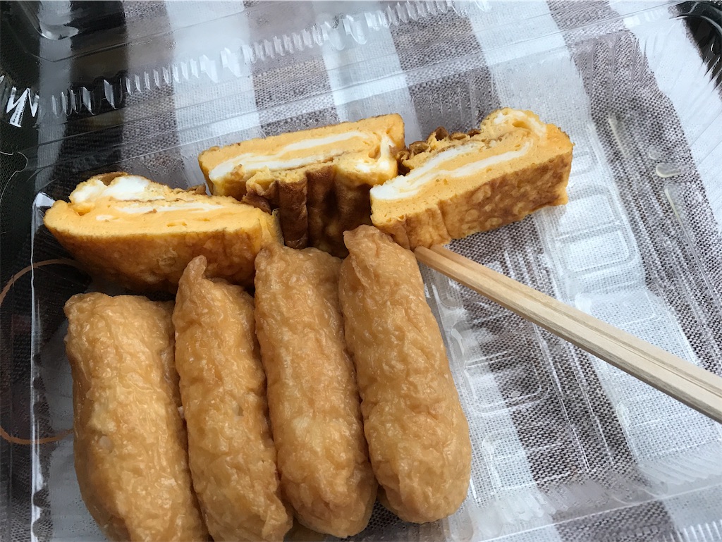 f:id:wa14007:20191228082812j:image f:id:wa14007:20191228082812j:image