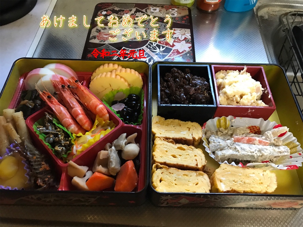 f:id:wa14007:20200101071727j:image f:id:wa14007:20200101071727j:image