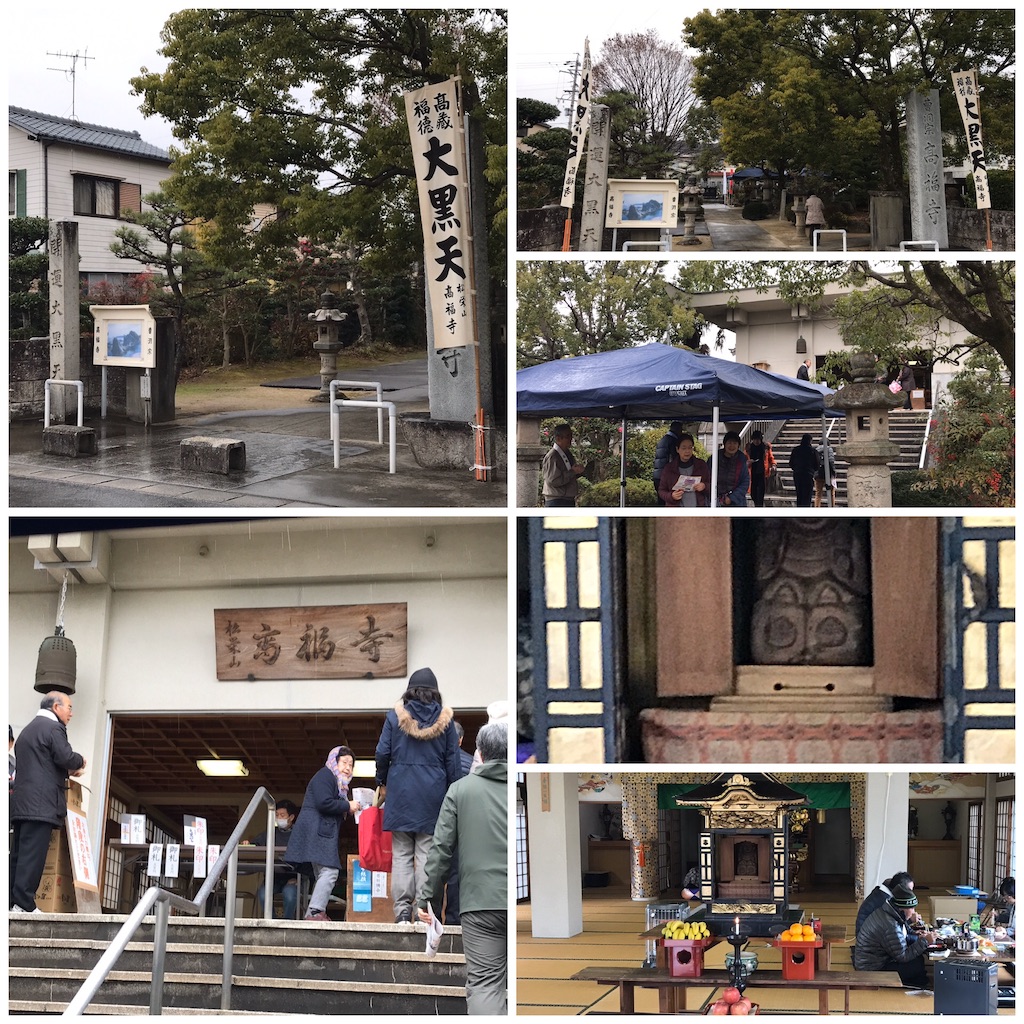 f:id:wa14007:20200107160638j:image f:id:wa14007:20200107160638j:image