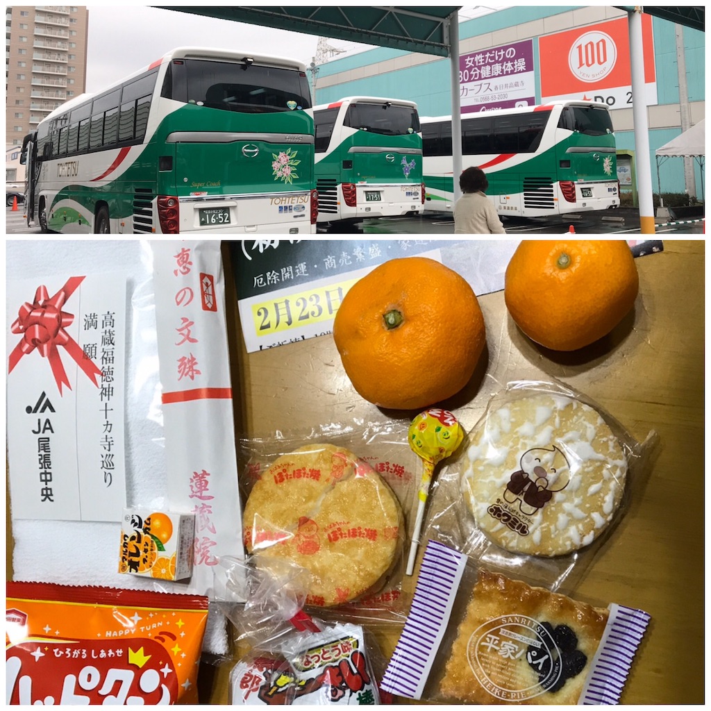 f:id:wa14007:20200107160801j:image f:id:wa14007:20200107160801j:image