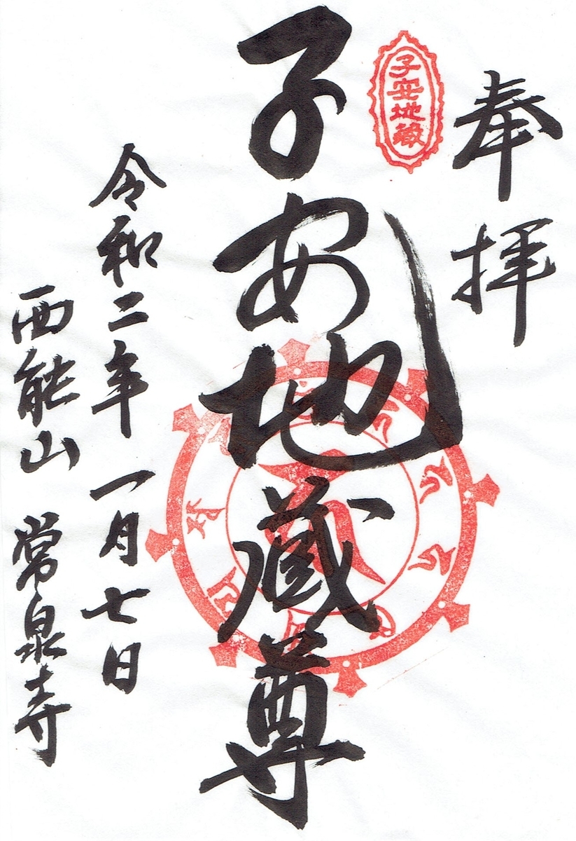 f:id:wa14007:20200111175708j:plain f:id:wa14007:20200111175708j:plain