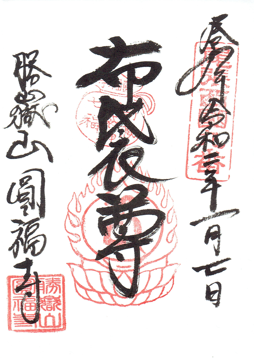 f:id:wa14007:20200111180637j:plain f:id:wa14007:20200111180637j:plain