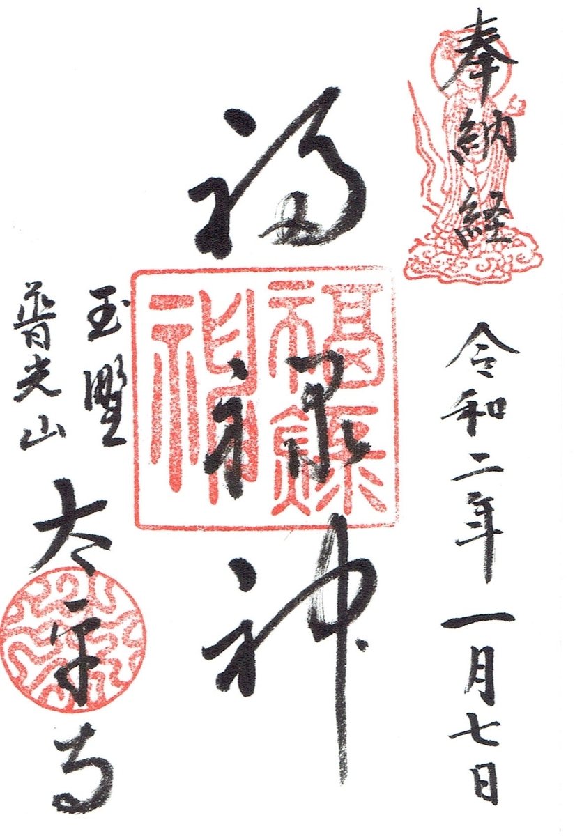 f:id:wa14007:20200111180747j:plain f:id:wa14007:20200111180747j:plain