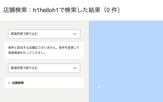 f:id:wa1m3im:20191224173446p:plain