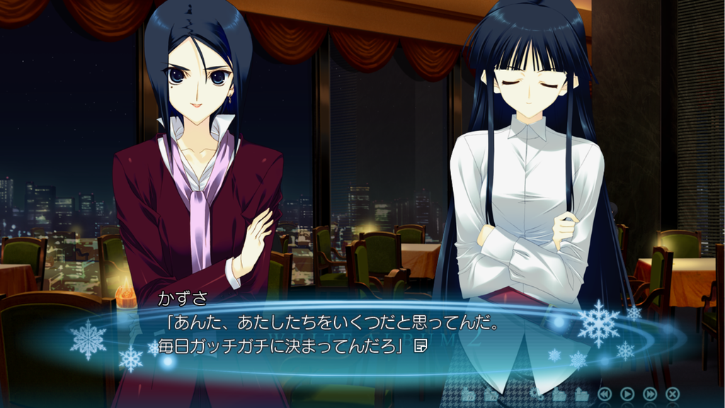 f:id:wa2setsuna:20190216190440p:plain