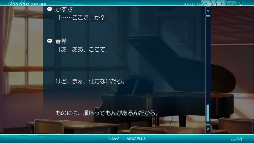 f:id:wa2setsuna:20190217015131p:plain