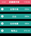 20250709113718