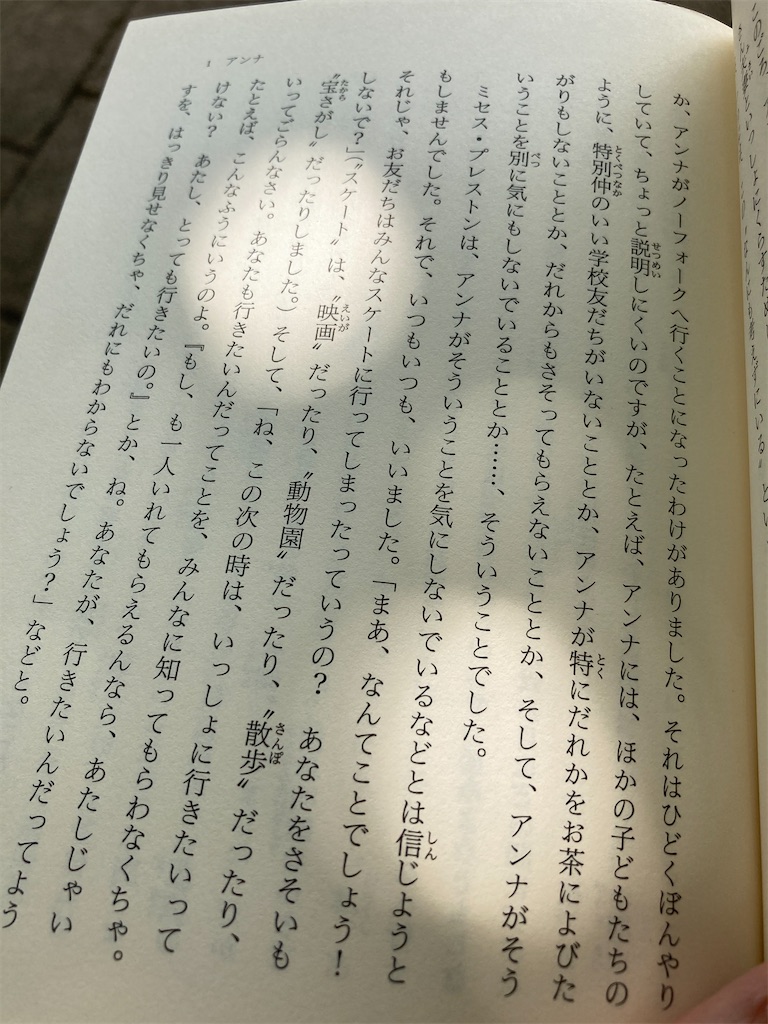 f:id:wa_ta:20201003180541j:image