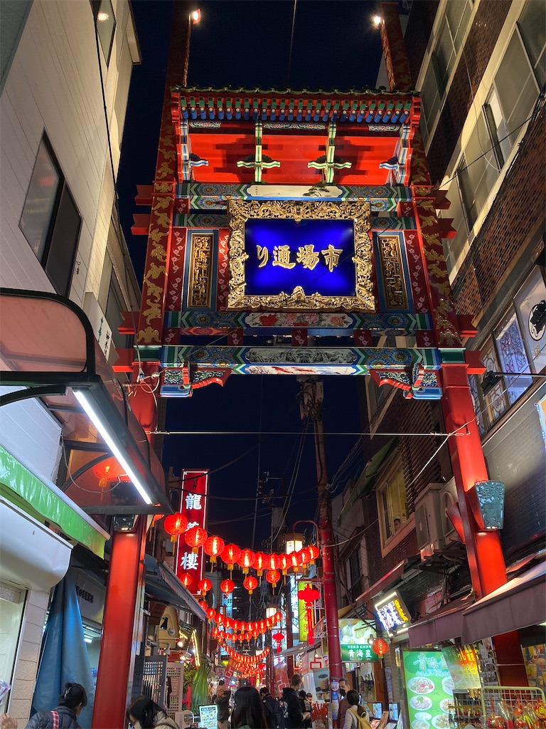 f:id:wa_ta:20201213212804j:image