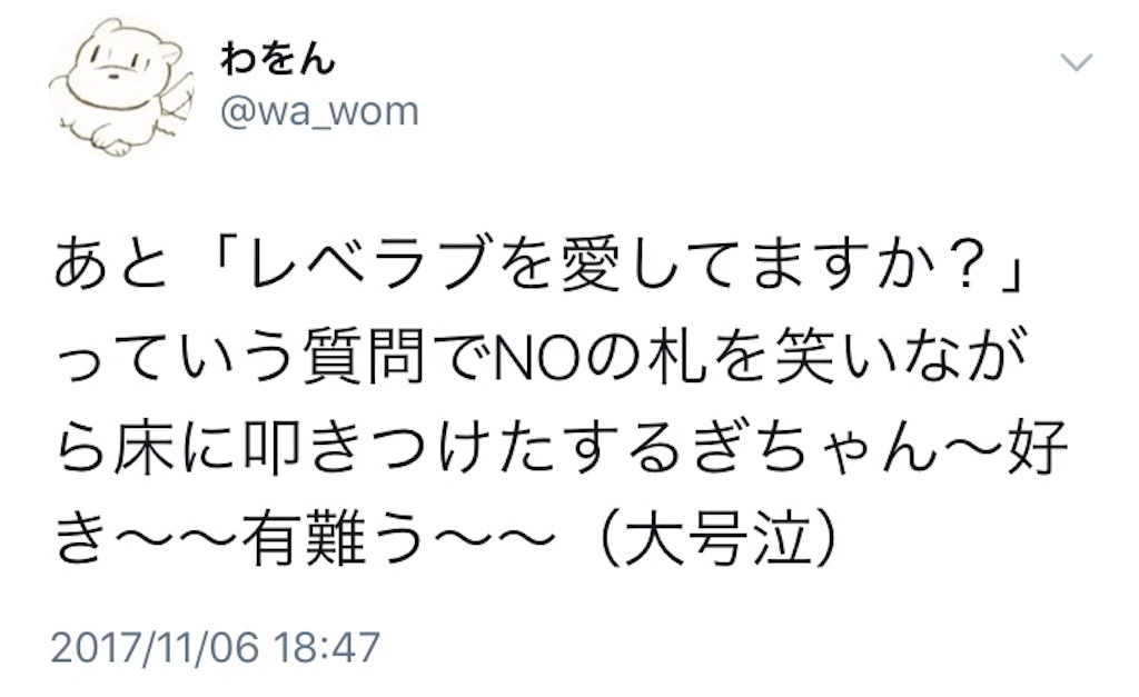 f:id:wa_wom:20171114004628j:image f:id:wa_wom:20171114004628j:image