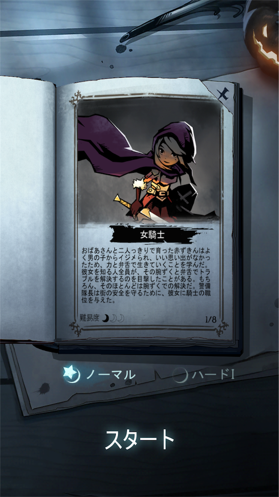 f:id:waa00167:20200519234516p:plain f:id:waa00167:20200519234516p:plain