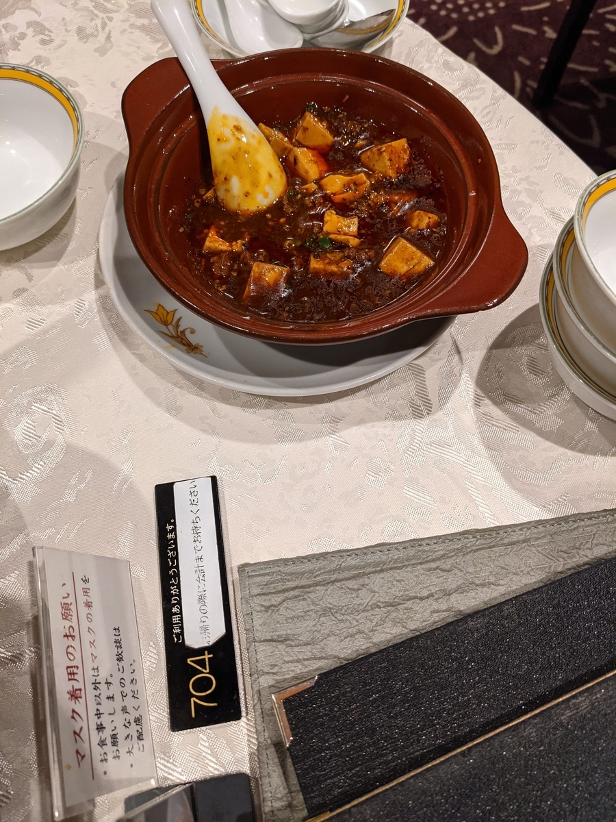 銀座アスターで食事 - waaci's blog 銀座アスターで食事 - waaci's blog