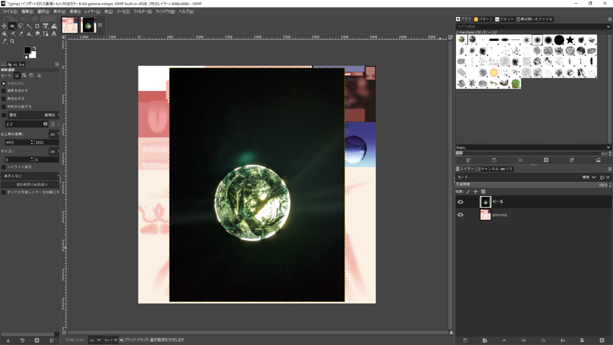 f:id:wababi:20201206121036p:plain