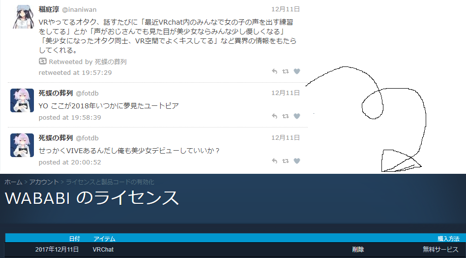 f:id:wababi:20210629200321p:plain