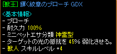 f:id:wabareku2:20191104130159p:plain f:id:wabareku2:20191104130159p:plain