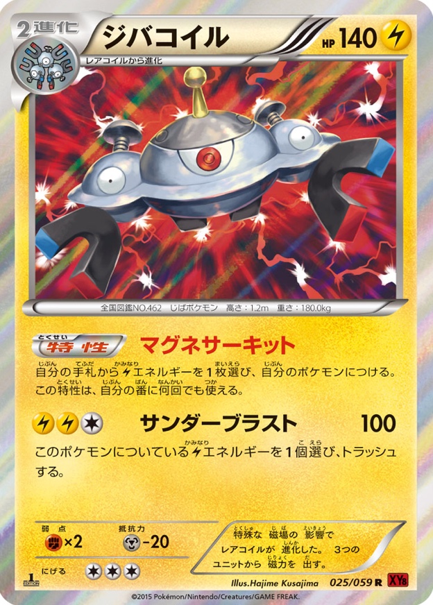 純正 新品 ポケモンカード ジバコイル 1枚 ダブルブレイン C3c 激安価格 送料无料 Www Cfscr Com 純正 新品 ポケモンカード ジバコイル 1枚 ダブルブレイン C3c 激安価格 送料无料 Www Cfscr Com