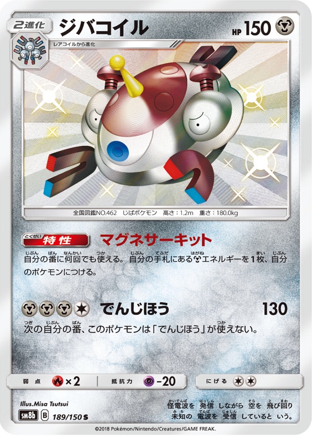 f:id:wabi9292:20190127045135j:plain