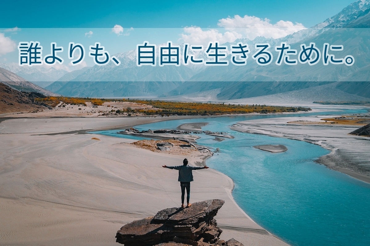 f:id:wabiandsabi:20190612223339j:plain