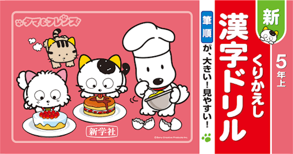 f:id:wabisuke0724:20190112114805p:image