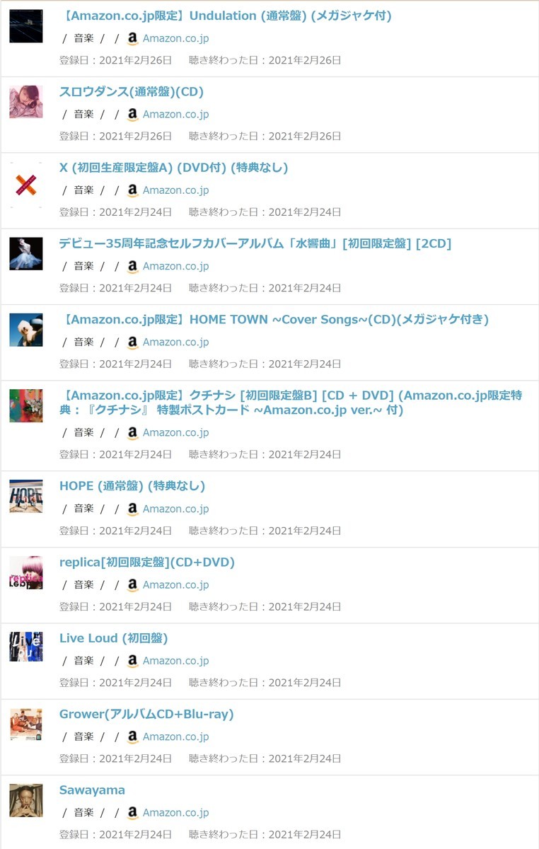 f:id:waborin:20210302102350j:plain
