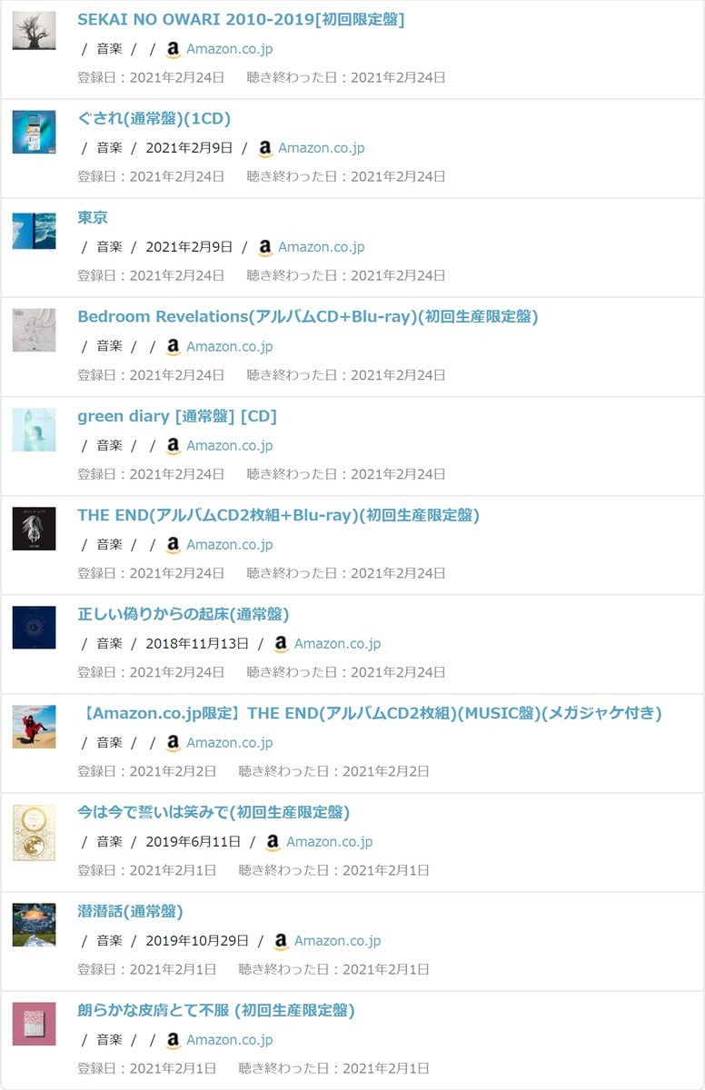 f:id:waborin:20210302102401j:plain