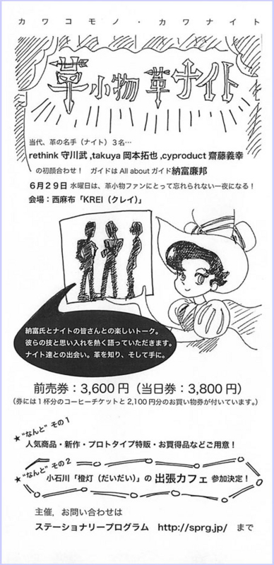 f:id:wabysprg:20150715111144j:plain:w454