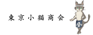 f:id:wabysprg:20150715111429j:plain:w300