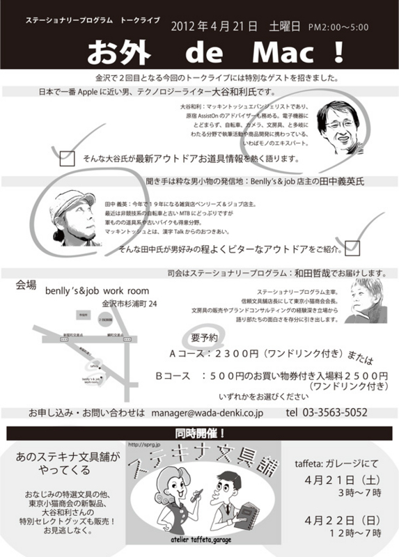 f:id:wabysprg:20150715111440j:plain:w150 f:id:wabysprg:20150715111440j:plain:w150